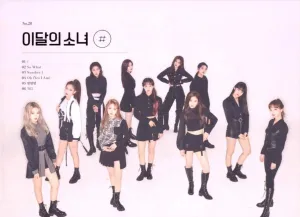 Monthly Girl Loona # [Limited B ver.] (2nd Mini Album) - CD Digipack Booklet Folded Poster Photocard with Extra Decorative Sticker Set, Photocard Set